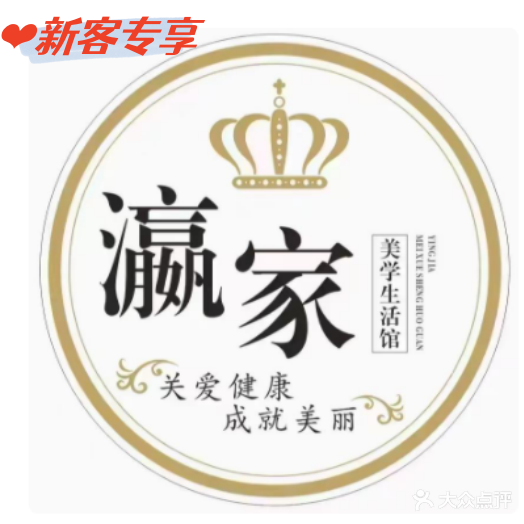 瀛家(才知文化商业广场店)