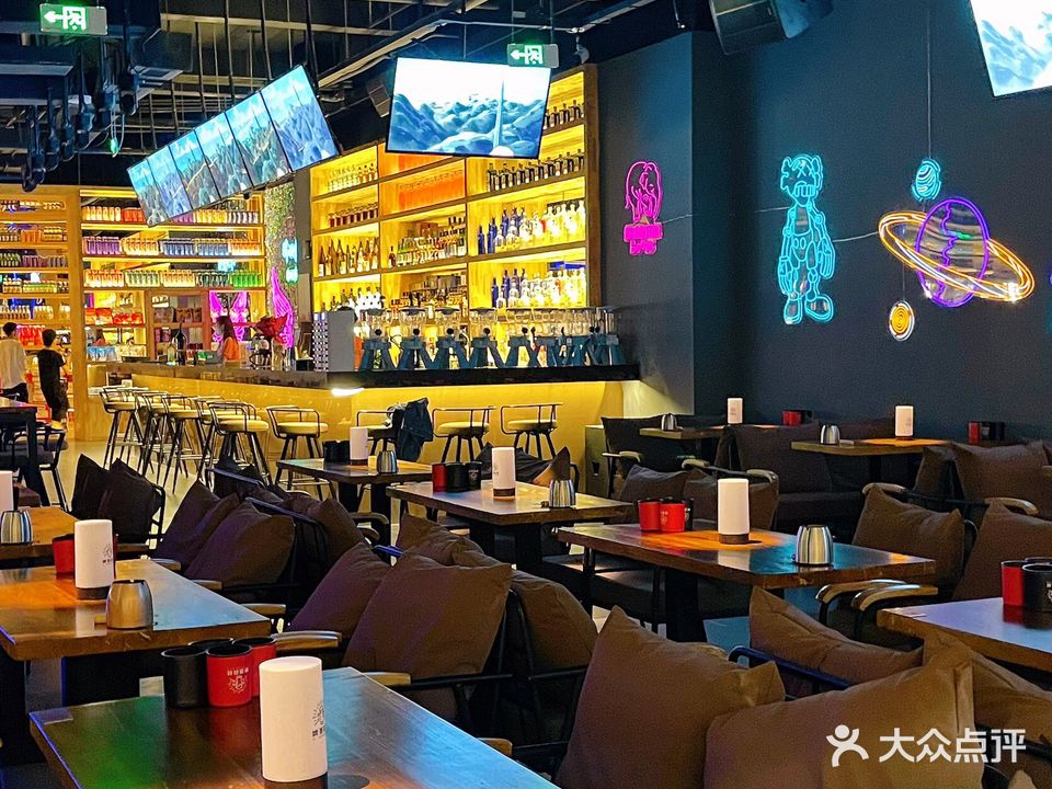 啤酒森林便利酒馆(万达广场信阳店)