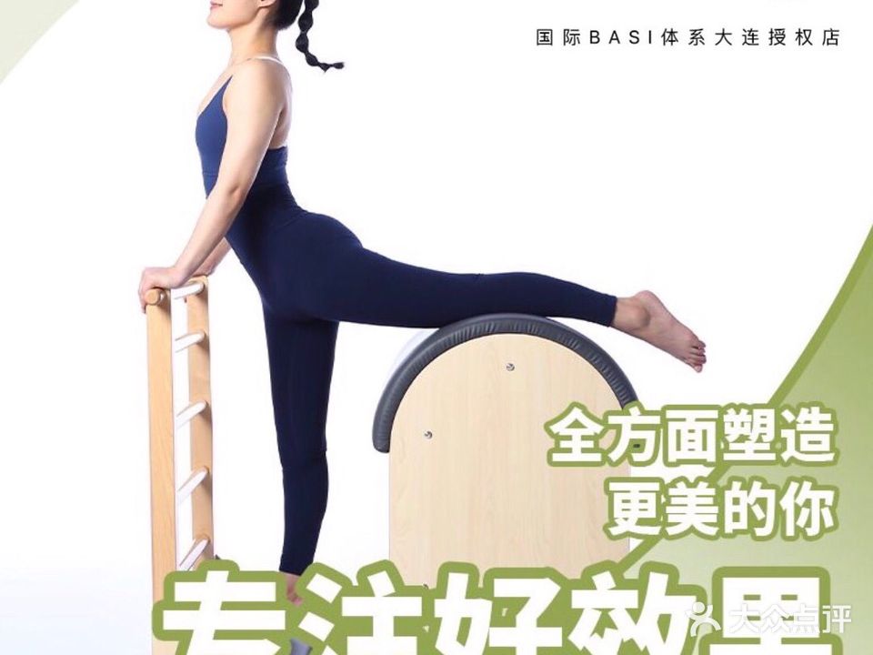 曼索尔普拉提生活馆(红星海店)