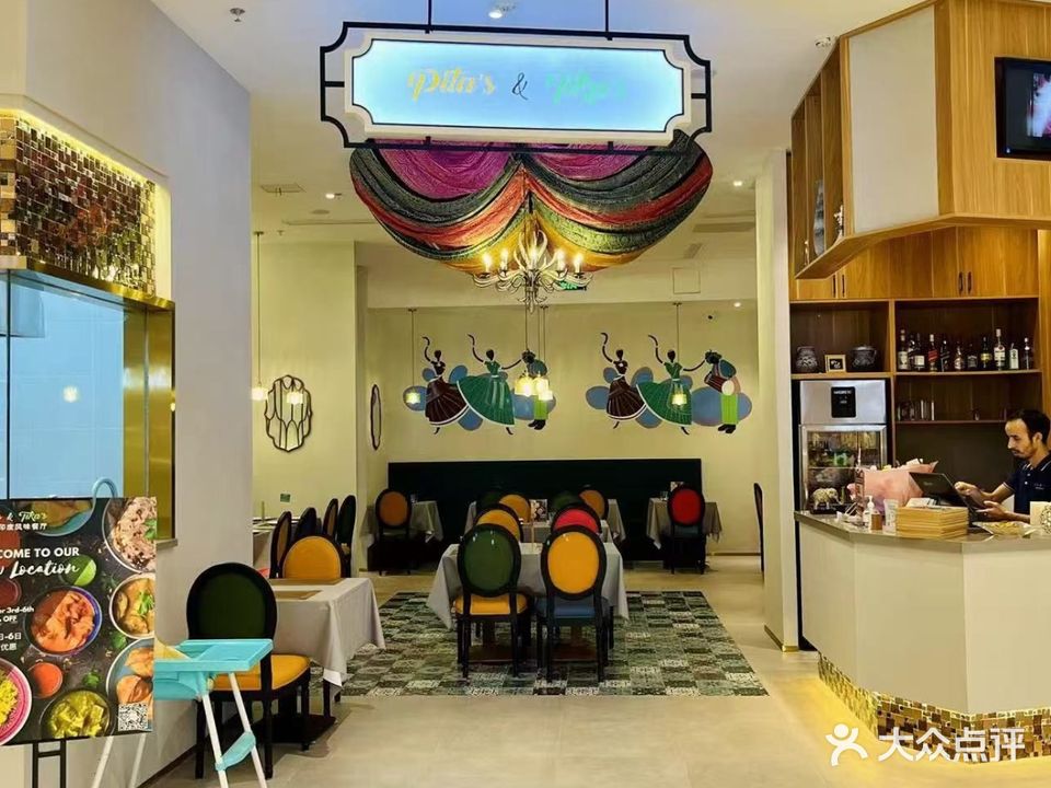 Pita’s&Tika’s印度餐厅(龙湖西溪天街店)