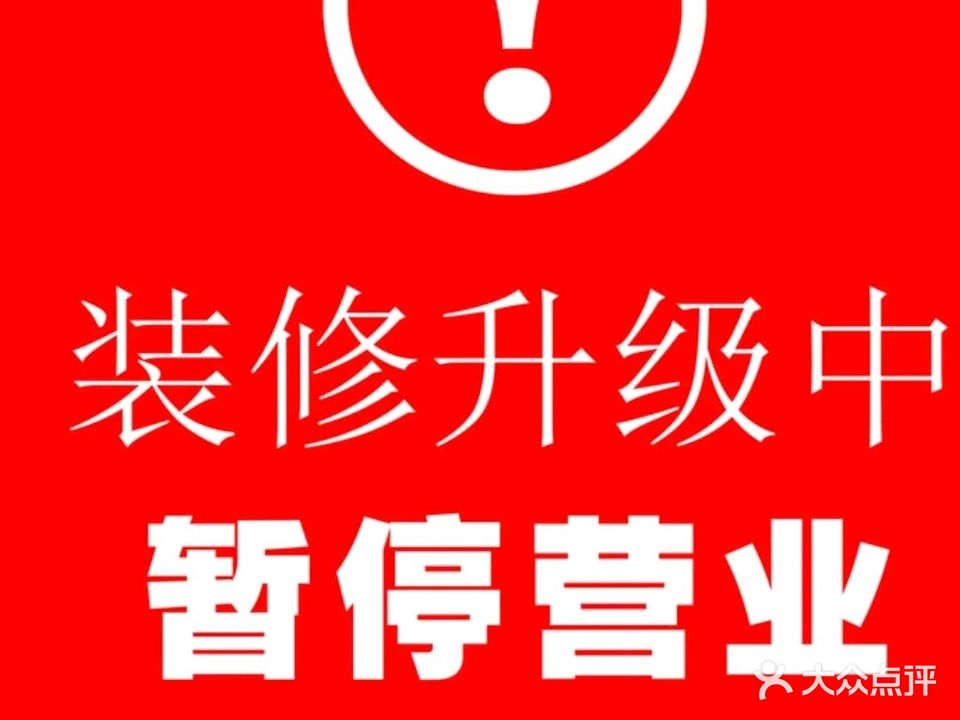 名泽小海鲜(滨海新大道店)