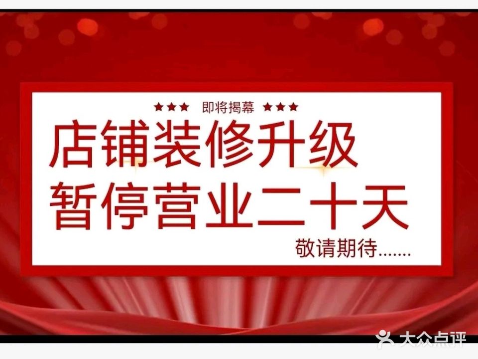 不辣不欢·萍乡大排档(安源中学店)