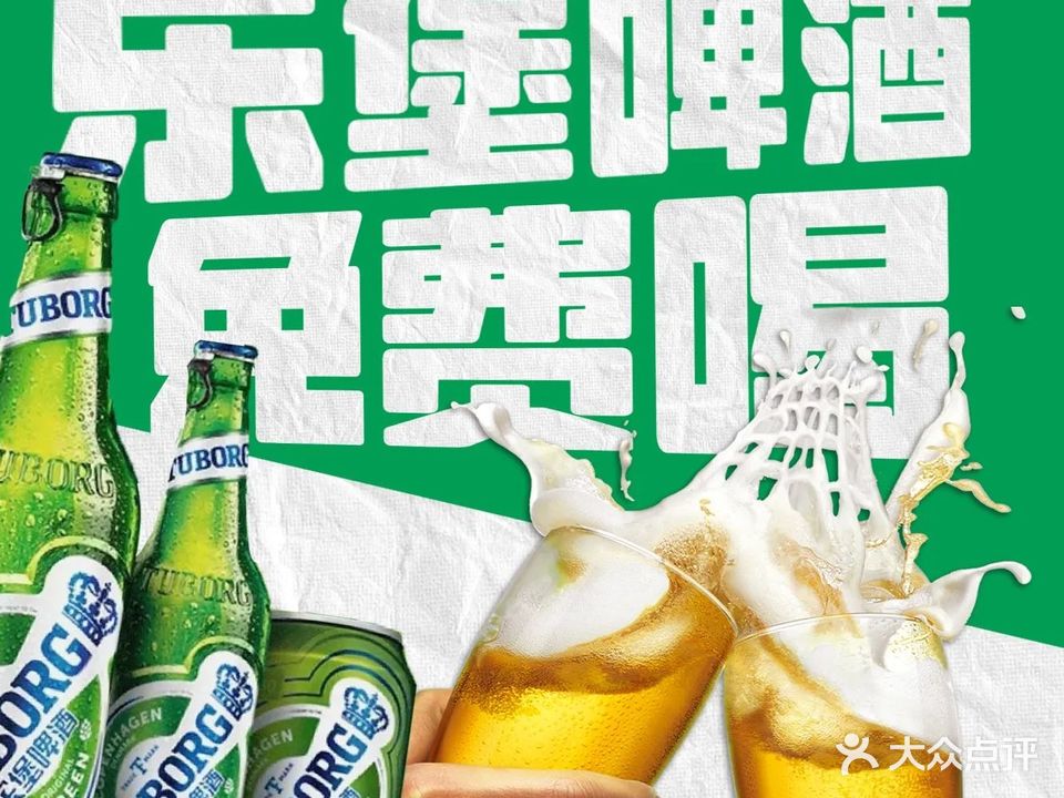 卢二锅麻辣烫·通宵营业(乐山老店)