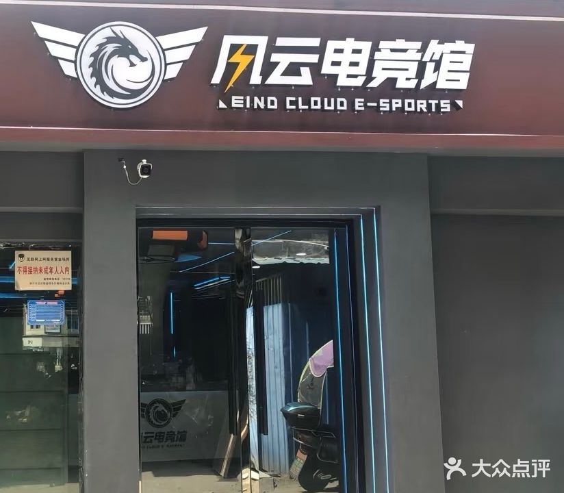 桔子堂网咖(临洮店)