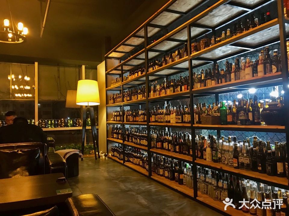 1979烟酒行