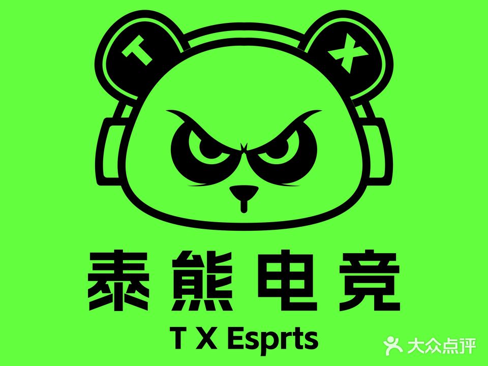 龙猫电竞(经三路店)