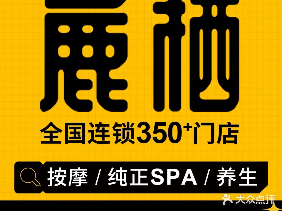 DEER ROOST鹿栖(卓越蔚蓝天地店)