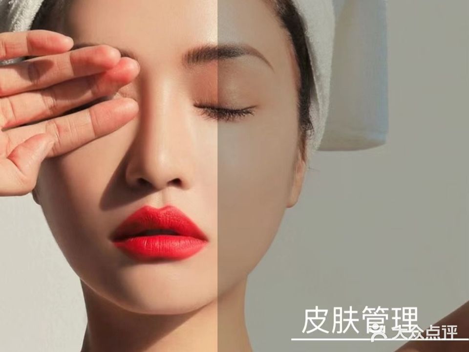炫雅美容美体店