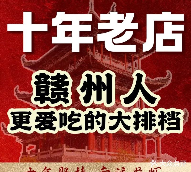 晨熙小龙虾·清远鸡煲·夜宵烧烤(娱乐城店)