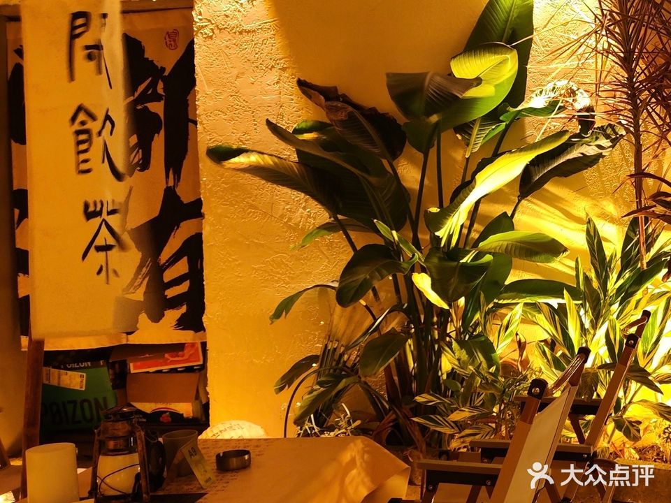 莫灯CLUB