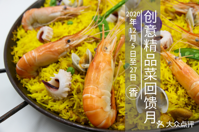 中央电视塔旋转餐厅