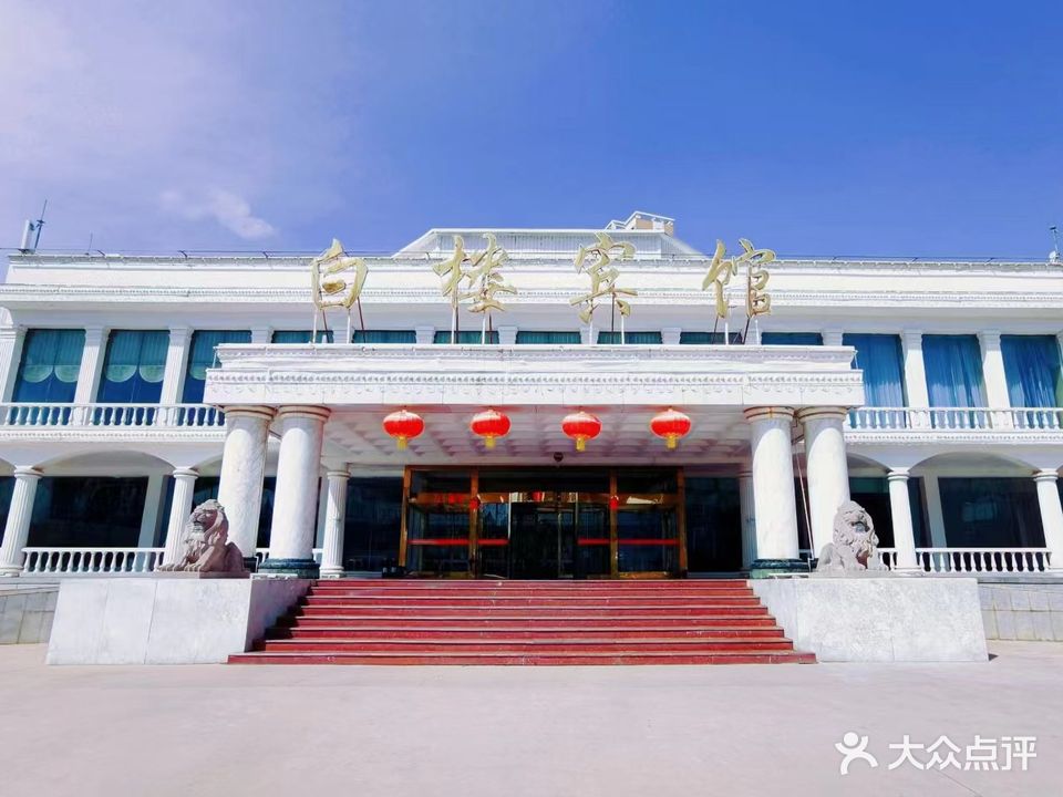 白楼游泳馆
