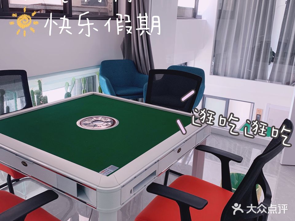 麻小二棋牌