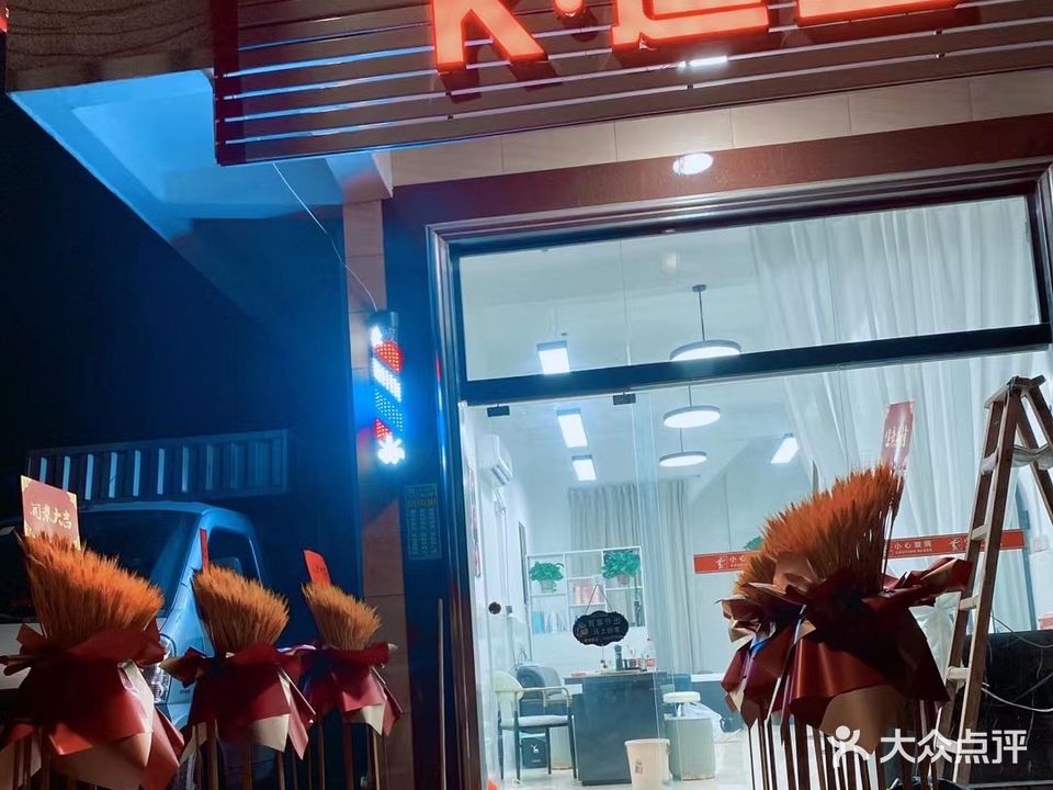 K·造型美发理发店(华清市场店)