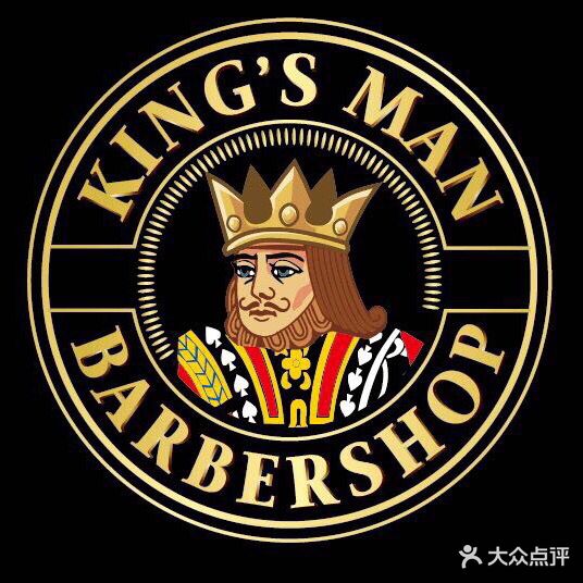 King's Man Barbershop男士理发馆