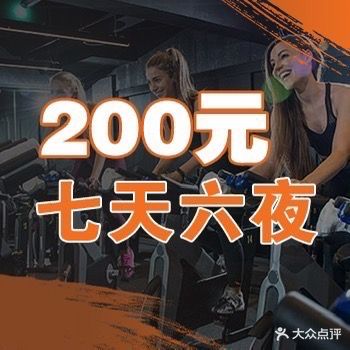 新起点减肥训练营
