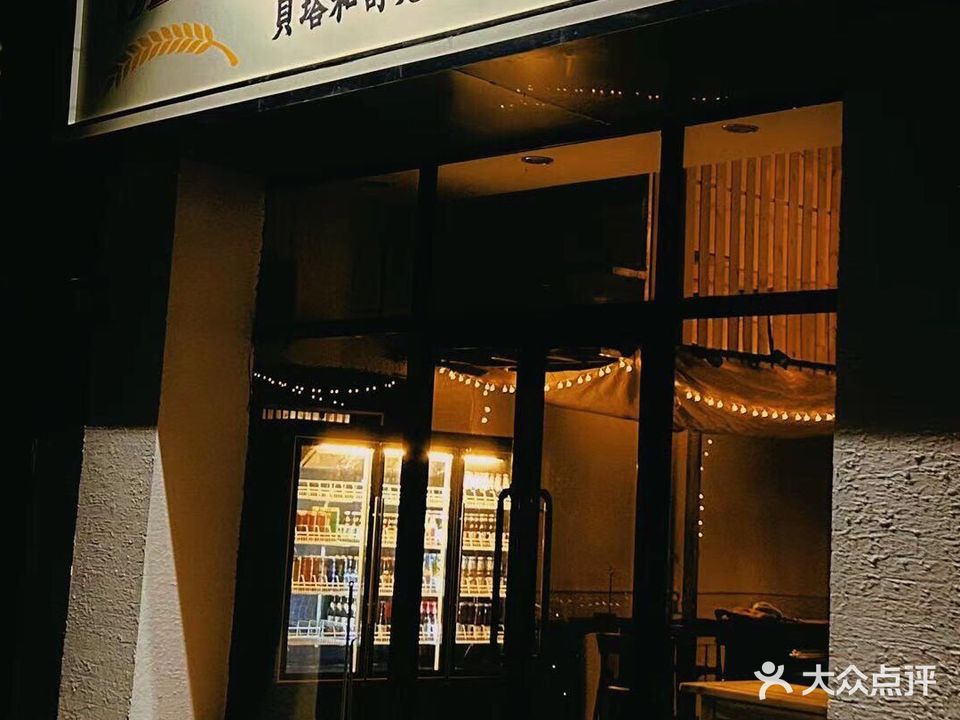 貝塔和舒克啤酒屋(飞龙商城店)