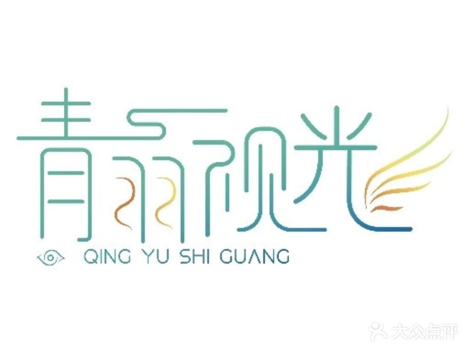 杭州宝岛眼镜(青羽视光中心)