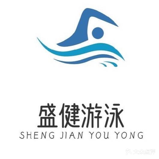 铜官区盛健游泳官