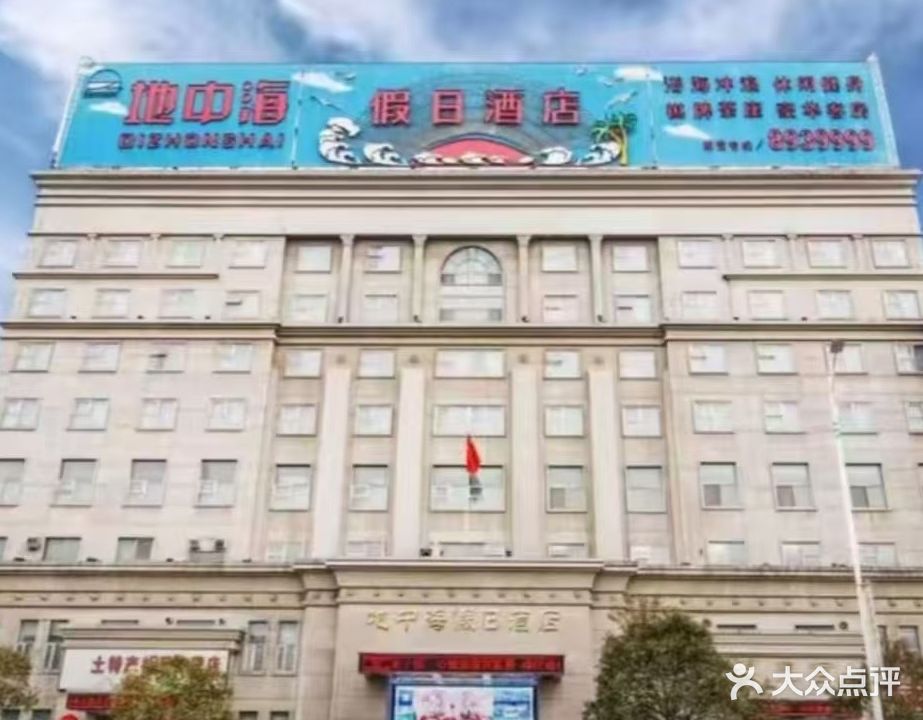 温泉宫