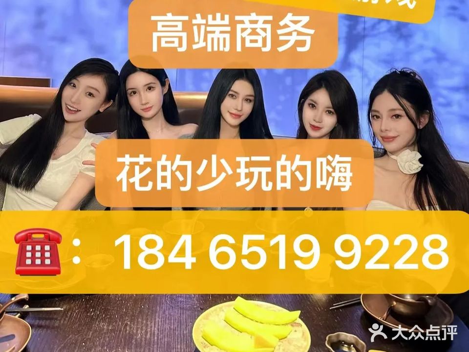 会滨楼派对KTV