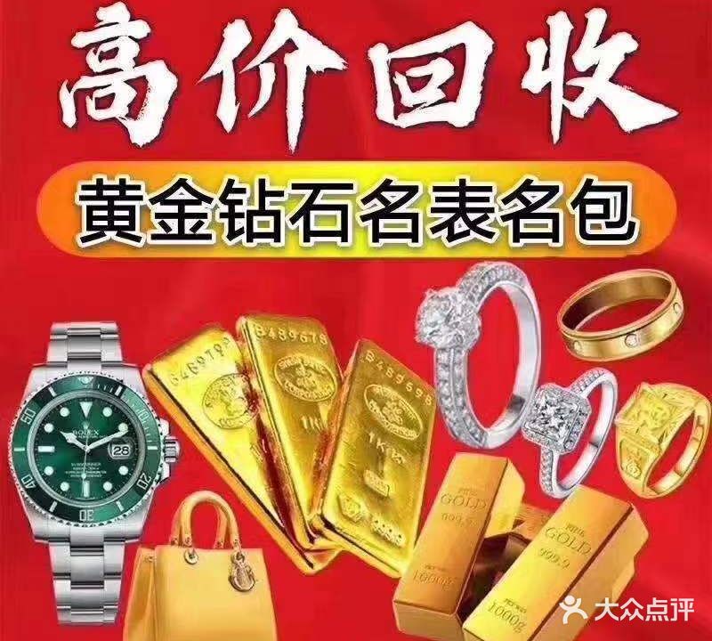 黄金收收(咸宁东路店)