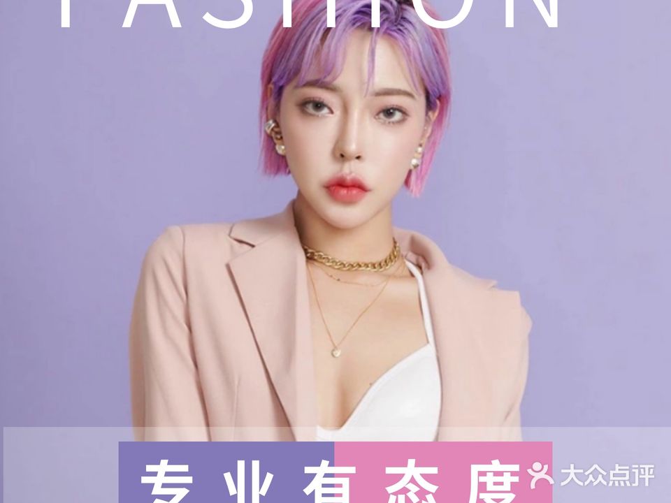 FASHION美发沙龙(新都会环球购物广场店)