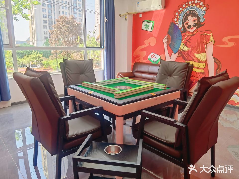 华南發麻将馆