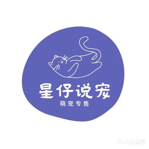 星仔说宠·萌宠专售