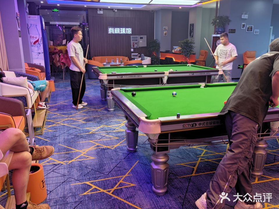 有间球馆台球俱乐部(金码头店)