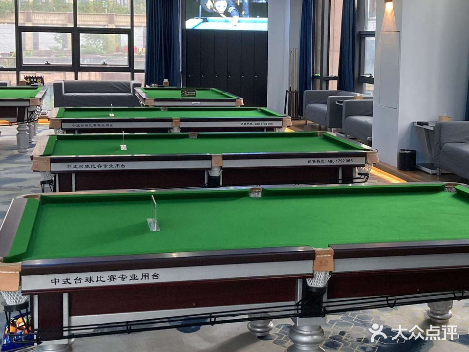 胜仕台球馆