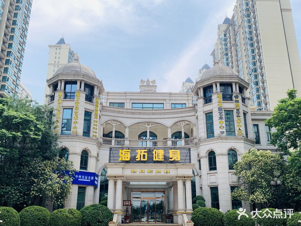 海拓搏击游泳健身会所