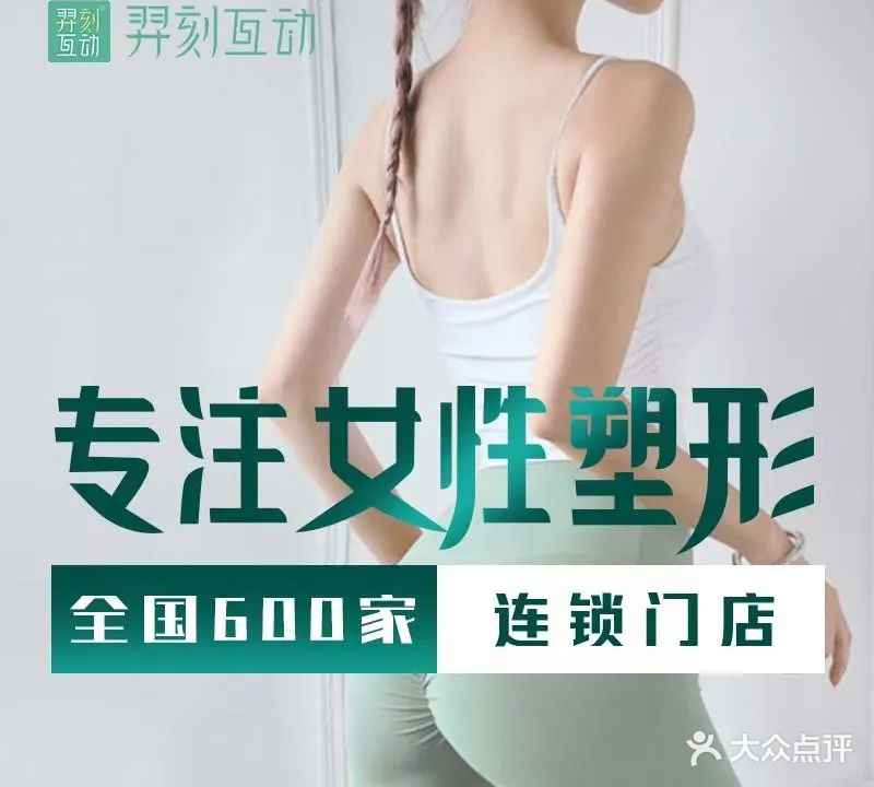 七月女子塑形普拉提瑜伽馆