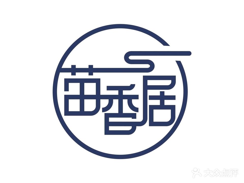 苗香居香辣虾(莱蒙店)