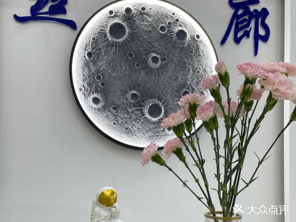 丝廊造型