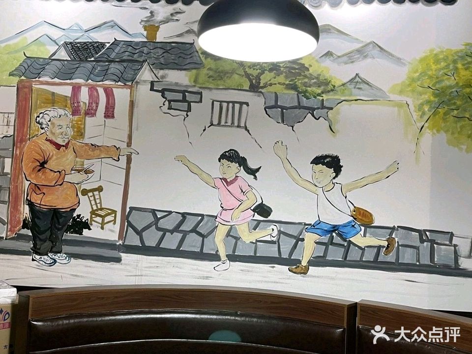 姐婆家(利信花园店)