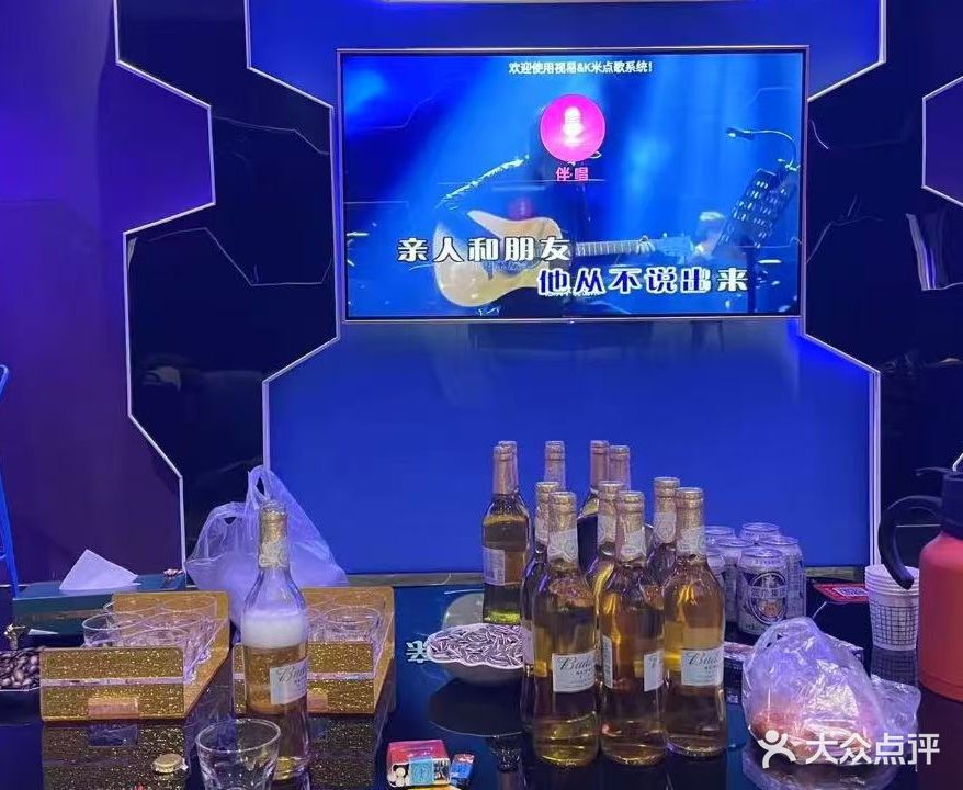 帝豪娱乐有限公司