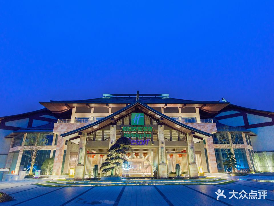 假日中餐厅