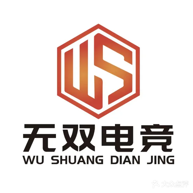 壹号贵族电竞馆(分店)