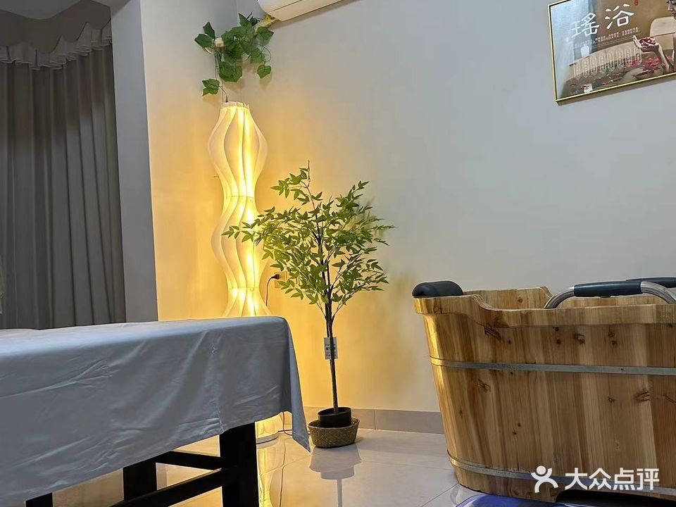 缘芝养生馆