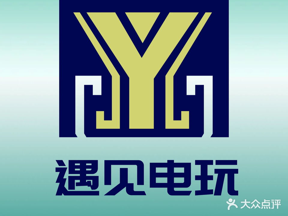 遇见便利店(中心南街店)
