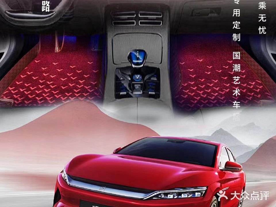 怀化鑫越汽修服务中心