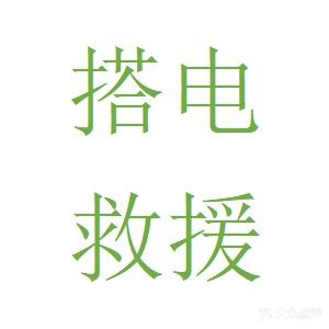 老游专业汽车空调维修