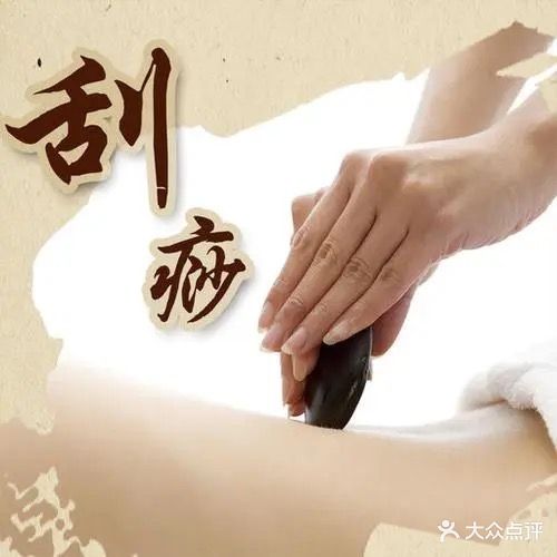 仁指堂