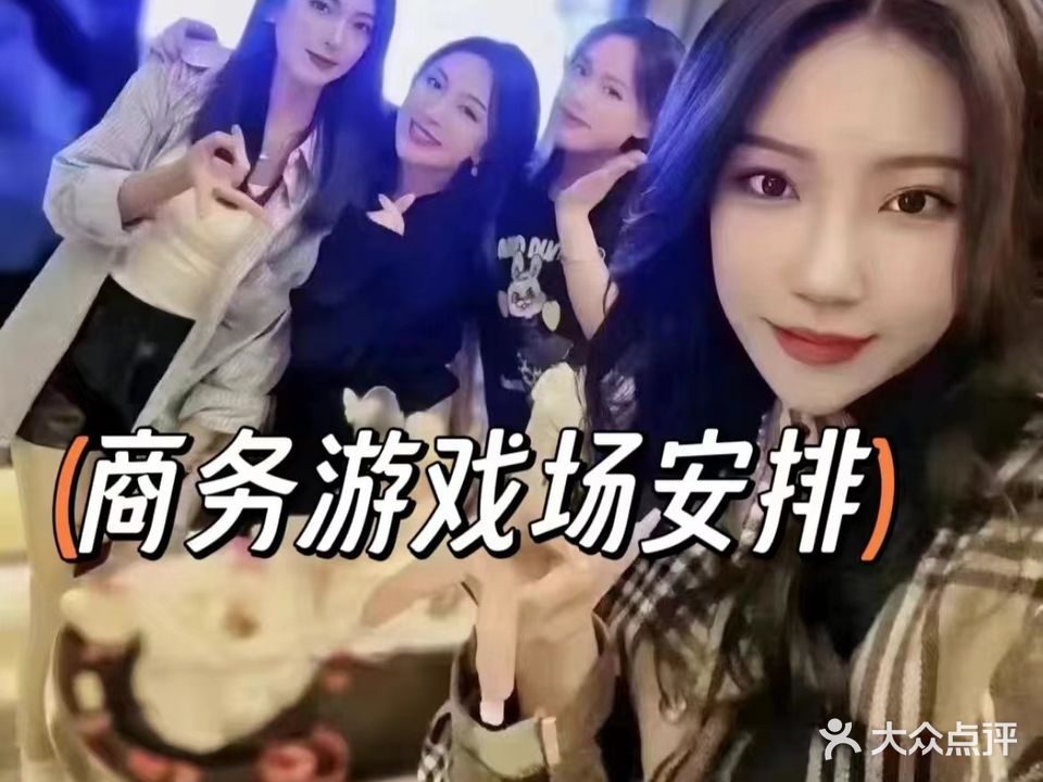 新帝豪娱乐会所