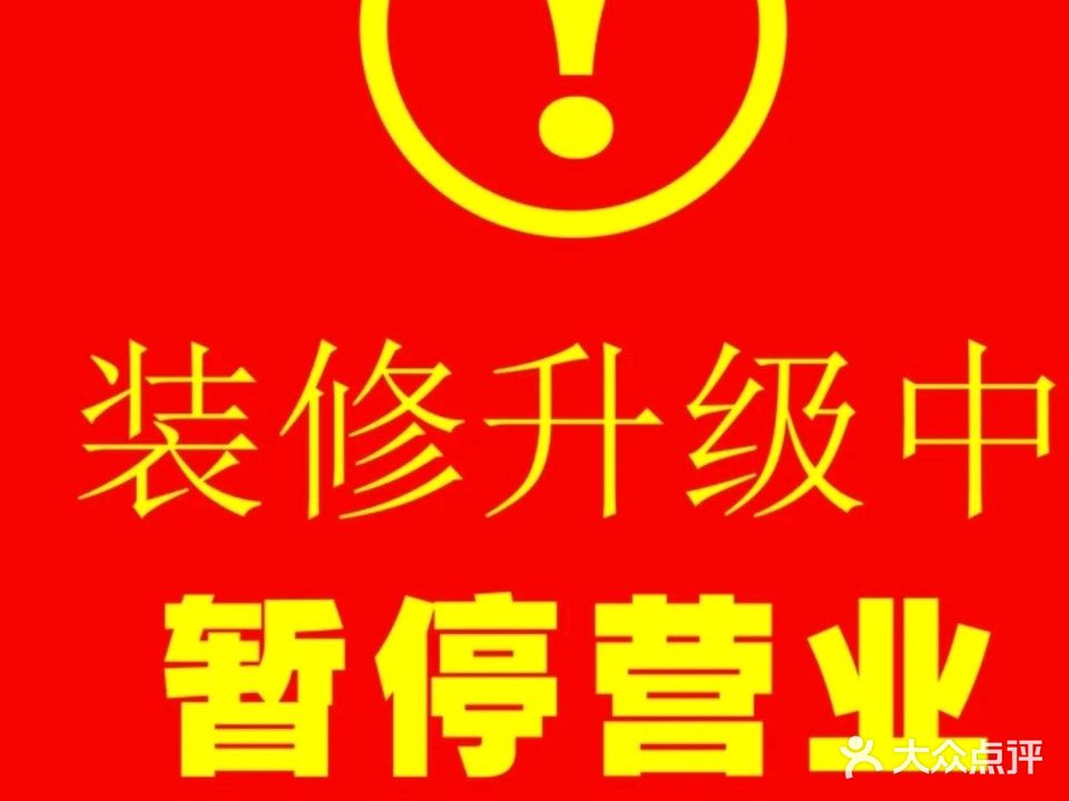 大厨小鲜(蔚蓝万豪店)