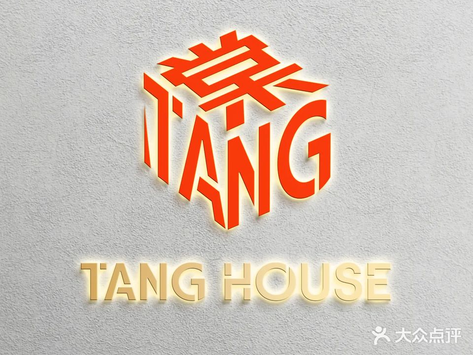 TANG棠·民谣酒馆whisky&cocktail bar