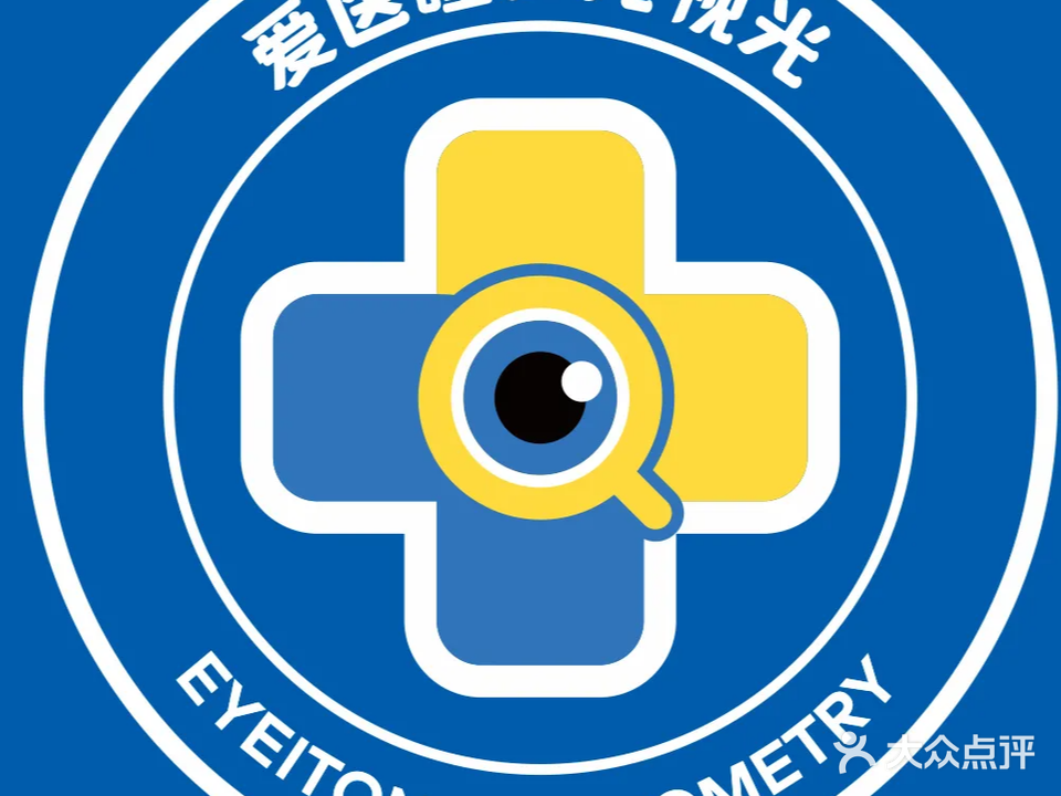 爱医瞳眼镜少儿视光