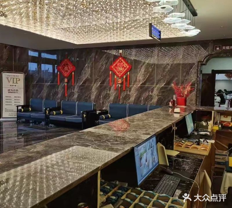 乐水汇汤泉洗浴