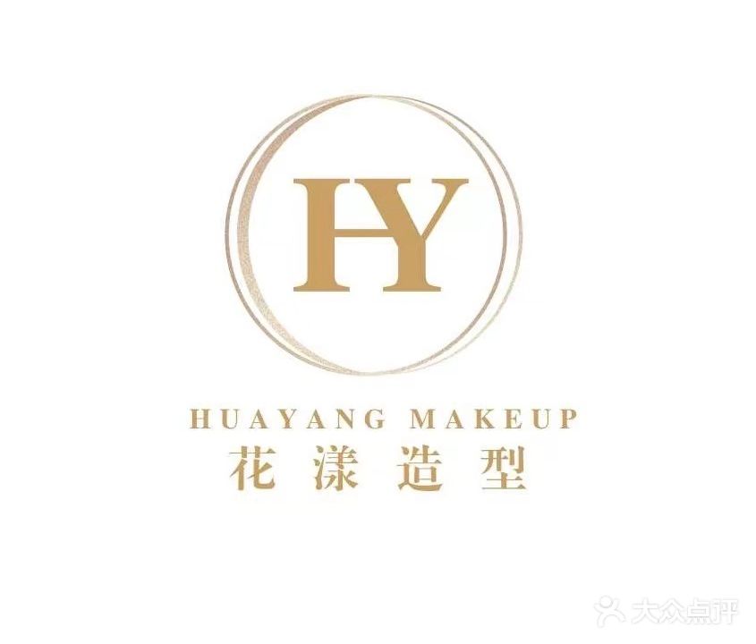 花漾化妆造型(北辰店)
